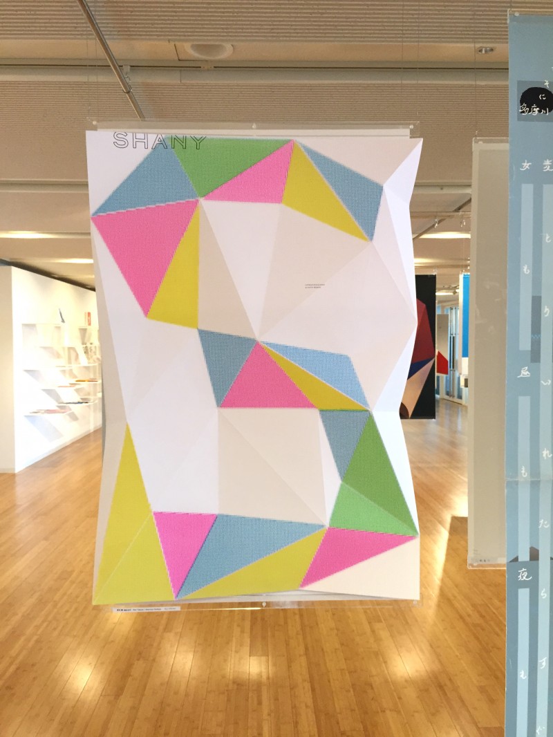 日本のグラフィックデザイン2015：SHANYのポスター