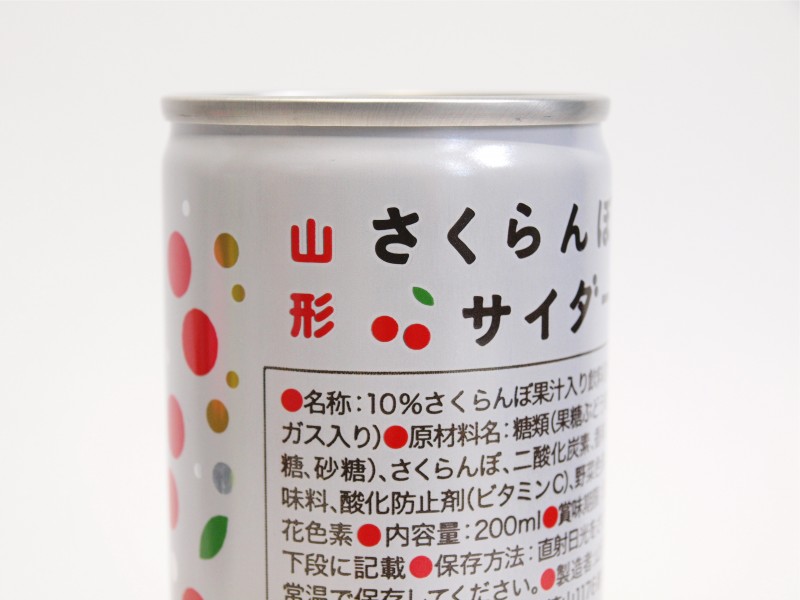 山形のジュース「さくらんぼサイダー」