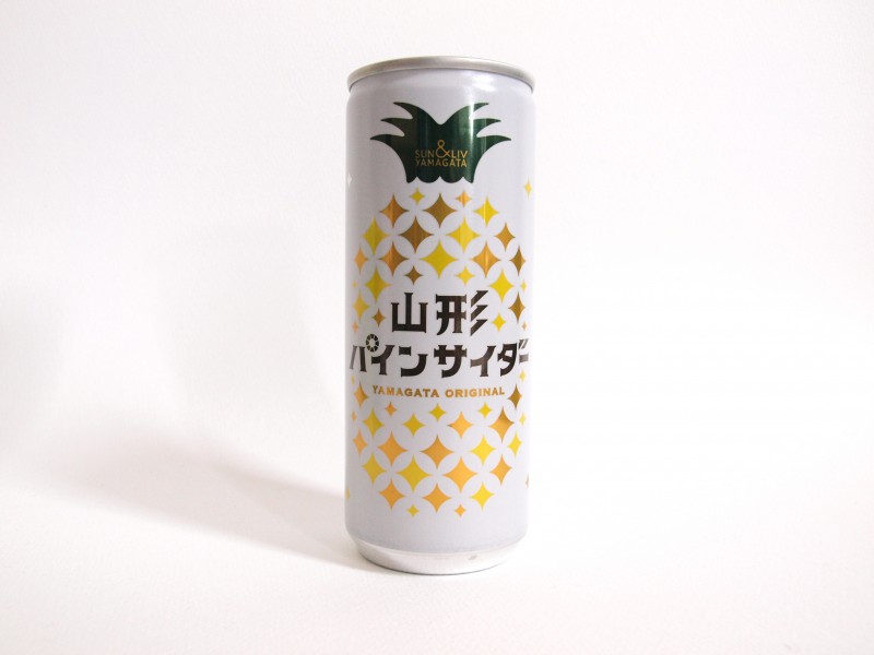 山形のジュース「山形パインサイダー」