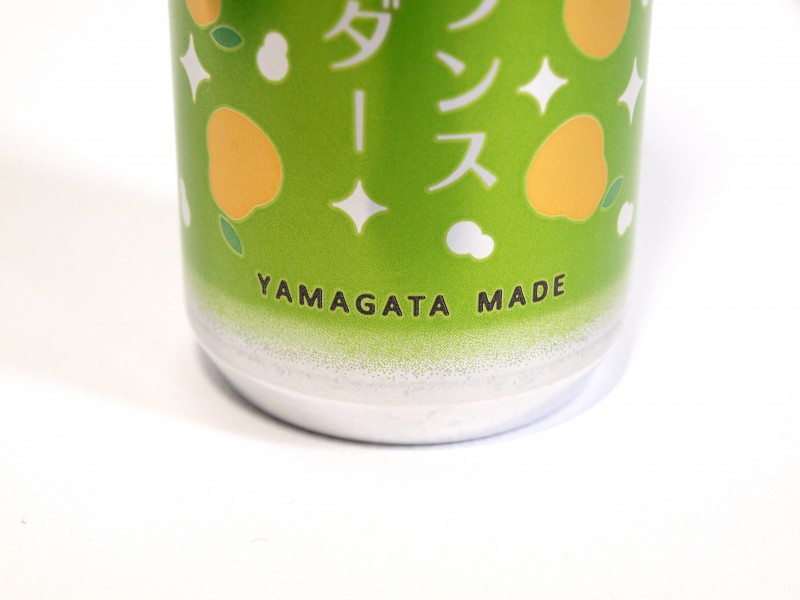 山形のジュース「ラ・フランス サイダー」