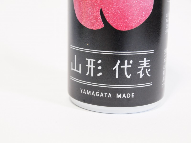 山形のジュース「山形代表」