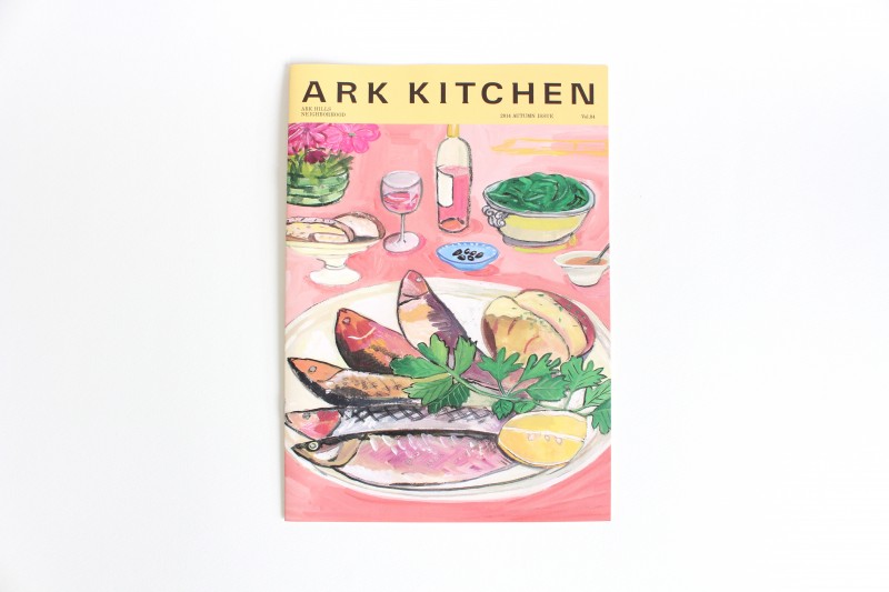 六本木アークヒルズ内「ARK KITCHEN（アークキッチン）」のパンフレット