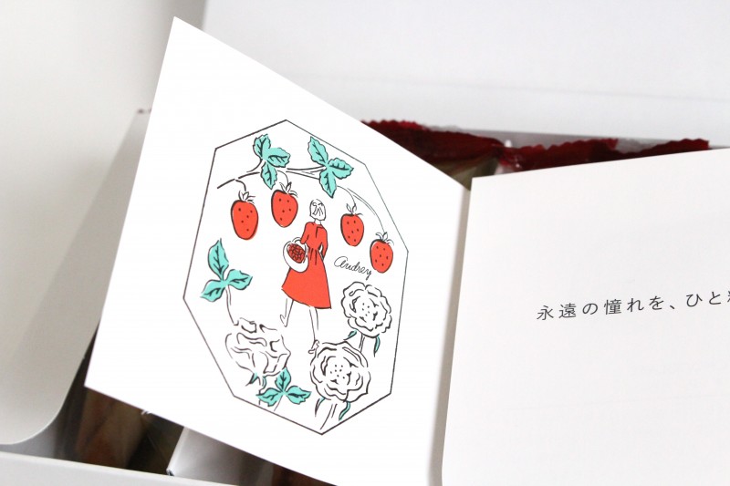 横浜高島屋の「AUDREY(オードリー)」