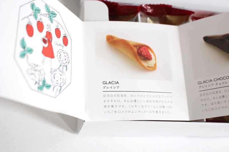 横浜高島屋の「AUDREY(オードリー)」