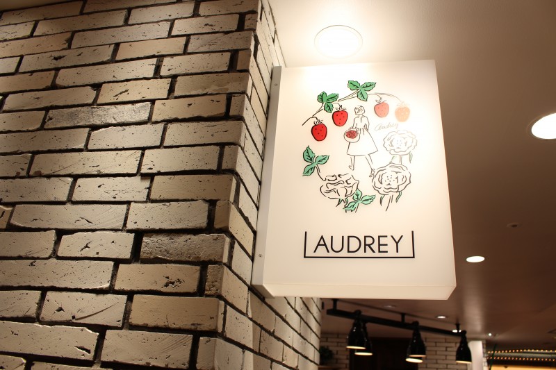 横浜高島屋の「AUDREY（オードリー）」