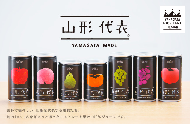 SUN&LIV 山形代表