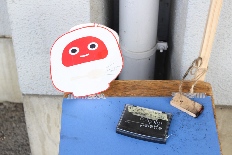 もみじ市2015レポート