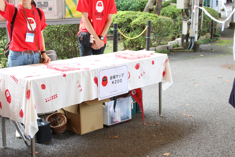 もみじ市2015レポート