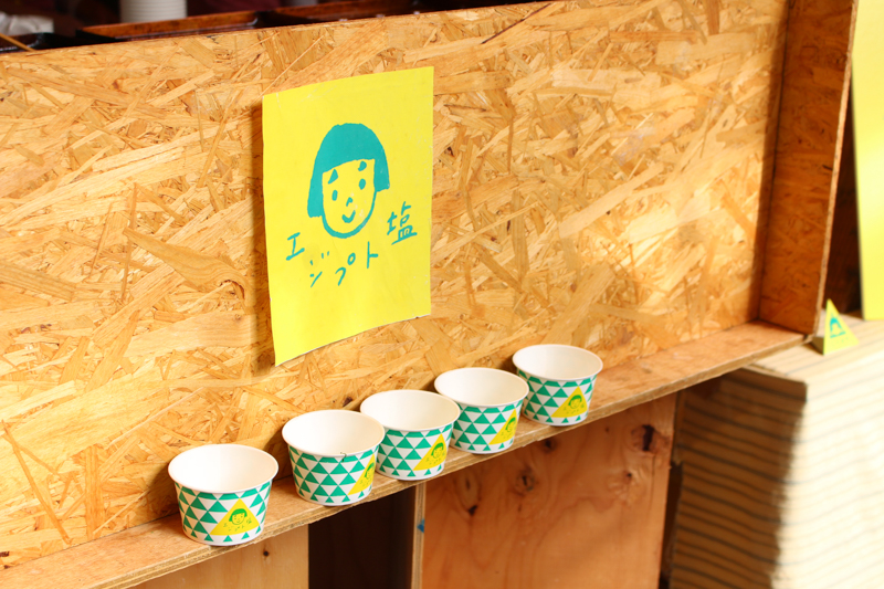 もみじ市2015レポート