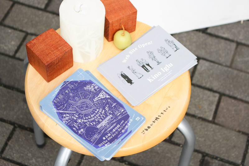 もみじ市2015レポート