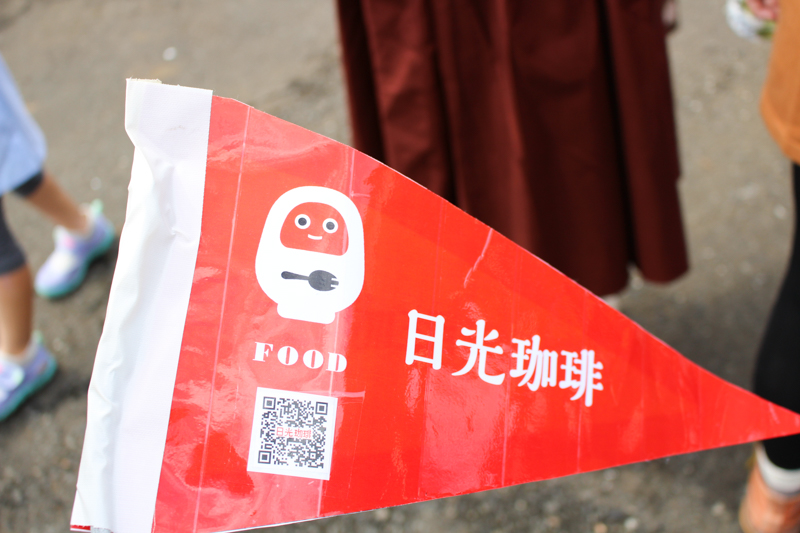 もみじ市2015レポート