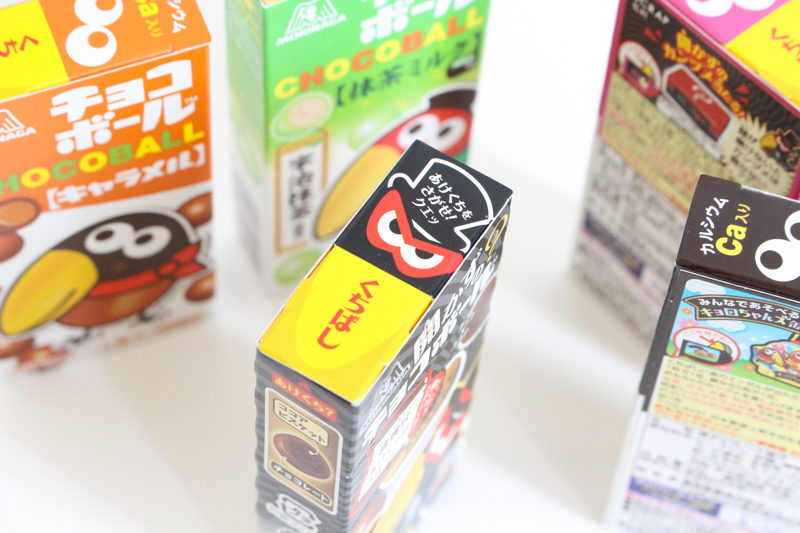 森永製菓のチョコボール