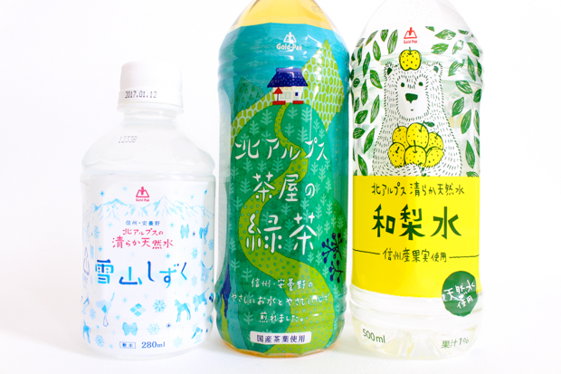 長野・ゴールドパックのお水とお茶