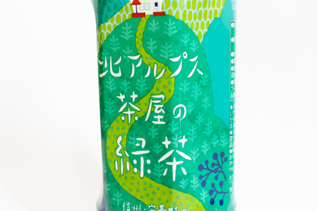 長野・ゴールドパックのお水とお茶