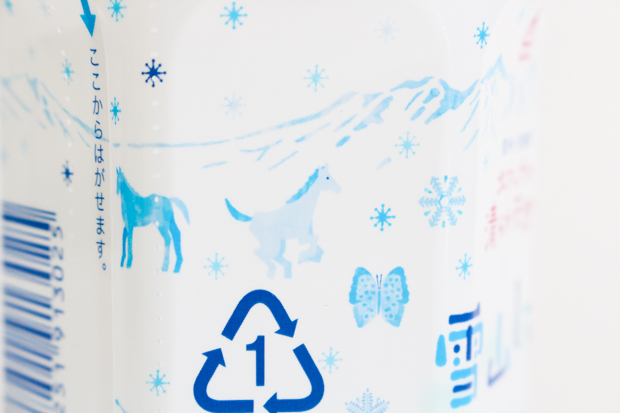 長野・ゴールドパックのお水とお茶