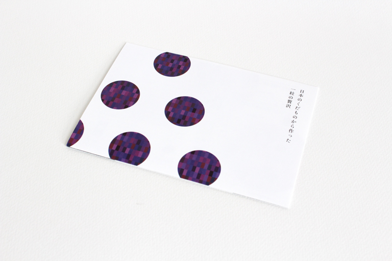 長野 果実企画のドライフルーツ