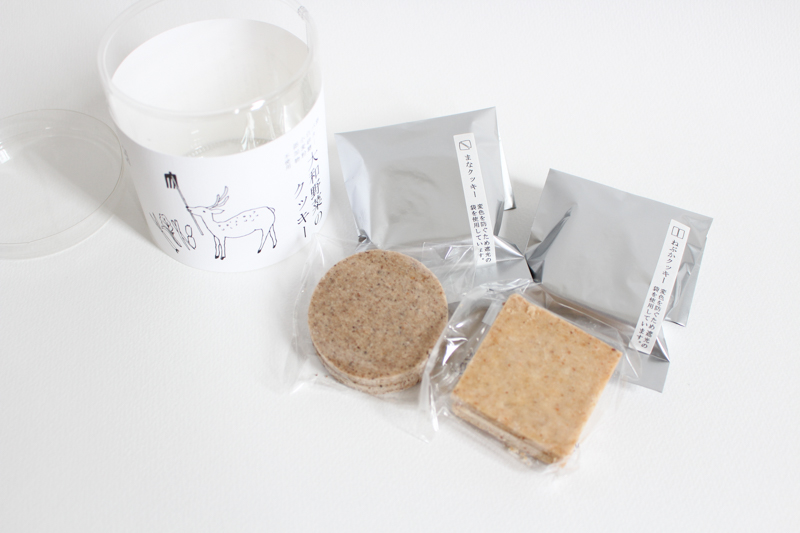 奈良のカフェ「くるみの木」のクッキー