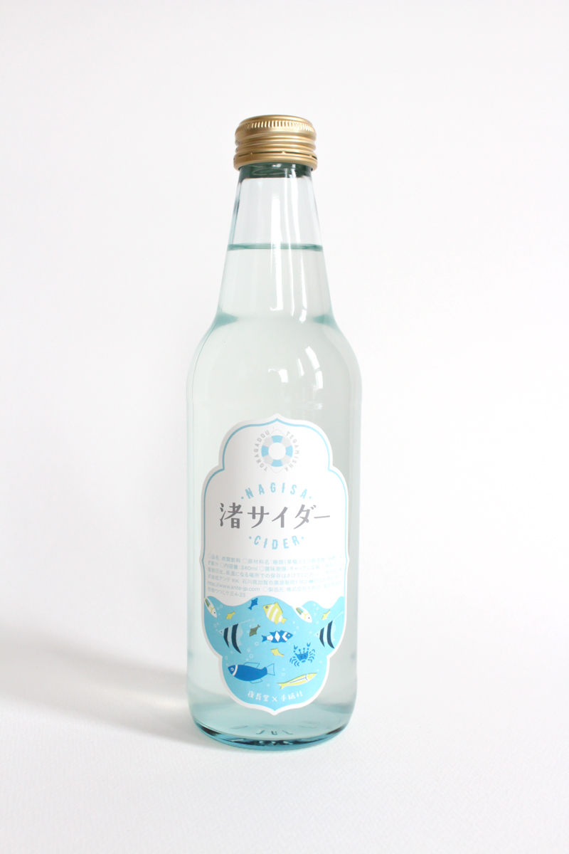 手紙舎と夜長堂のコラボ「渚サイダー」