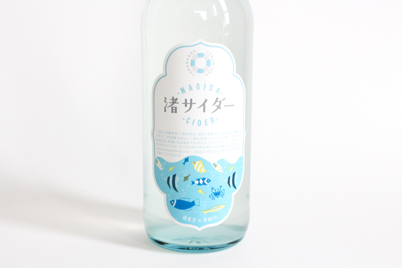 手紙舎と夜長堂のコラボ「渚サイダー」