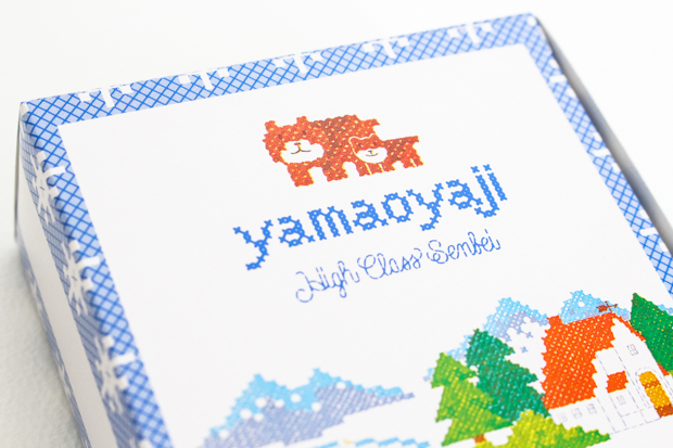 北海道・千秋庵のお菓子