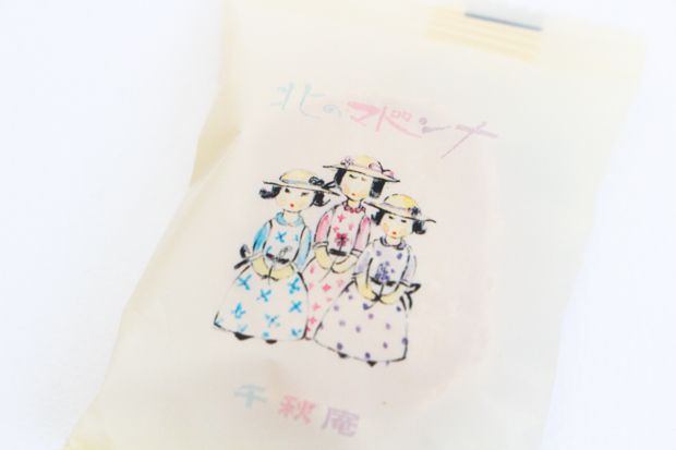 北海道・千秋庵のお菓子