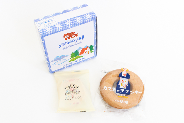 北海道・千秋庵のお菓子