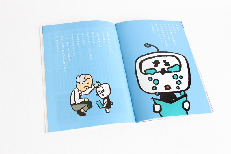 「新潮文庫の100冊 2015」パンフレット