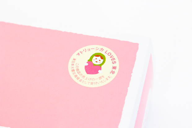 北海道・長谷川製菓「Hokkaido マトリョーシカ」