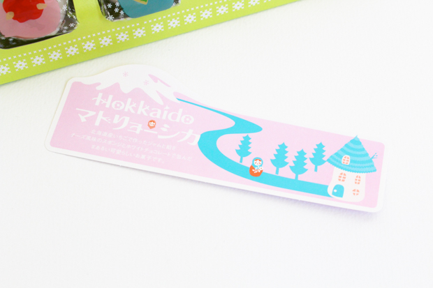 北海道・長谷川製菓「Hokkaido マトリョーシカ」