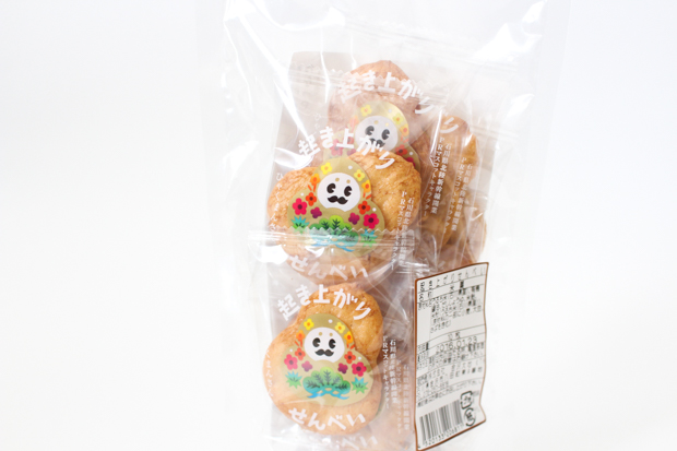 ひゃくまんさんのおせんべい