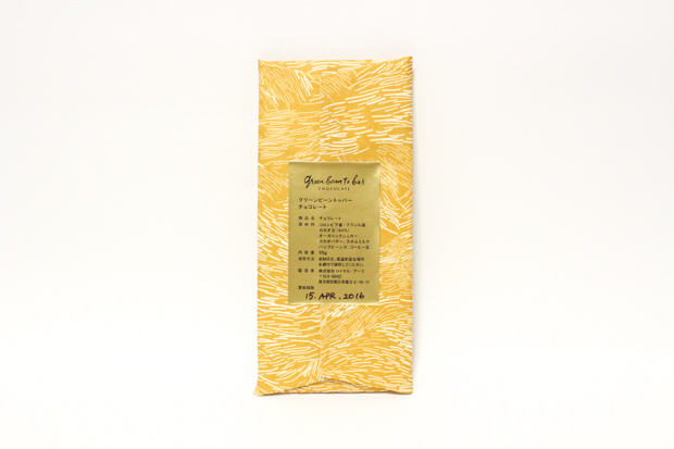 カフェキツネのチョコレート