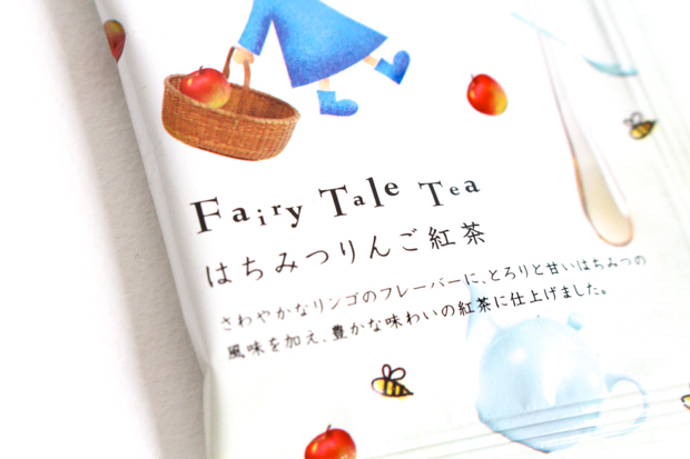 チャーリーの紅茶「フェアリーテールティー」