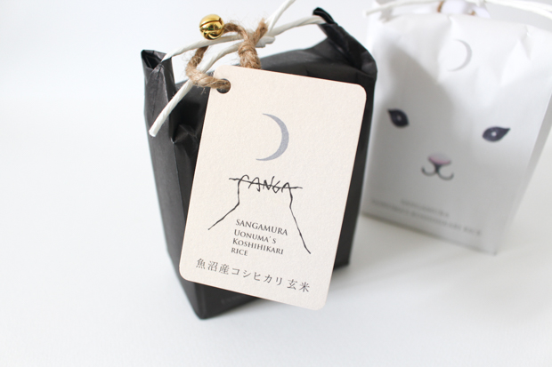 新潟三ヶ村「ヤギさんのお米」