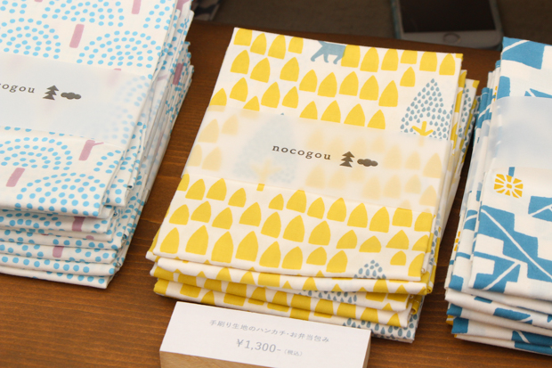 布博2016 - nocogou