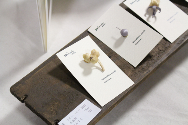 布博2016 - mimi senka