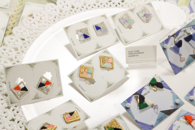 布博2016 - patterie