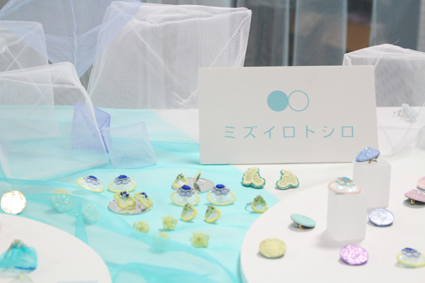 布博2016 - ミズイロトシロ