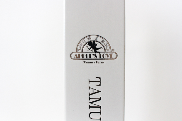 りんごスパークリングジュース「apprimo（アプリモ）」