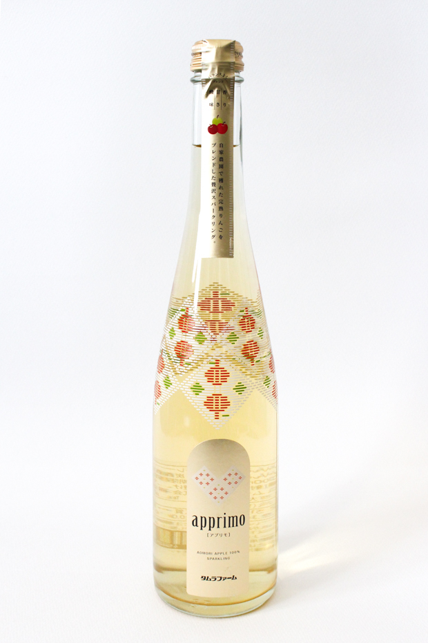 りんごスパークリングジュース「apprimo（アプリモ）」
