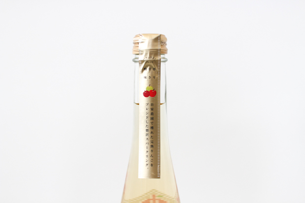 りんごスパークリングジュース「apprimo（アプリモ）」