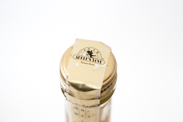 りんごスパークリングジュース「apprimo（アプリモ）」