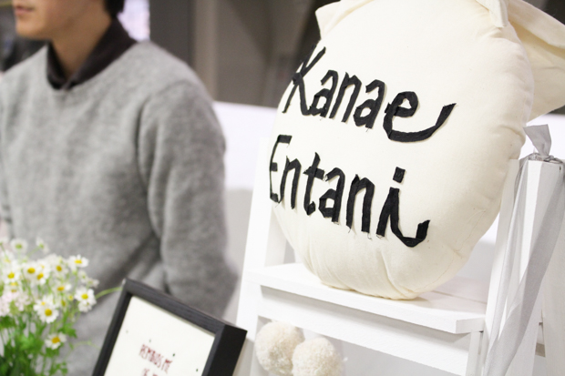 布博2016 - Kanae Entani