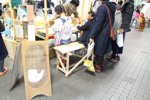 アルフェテ 工作室