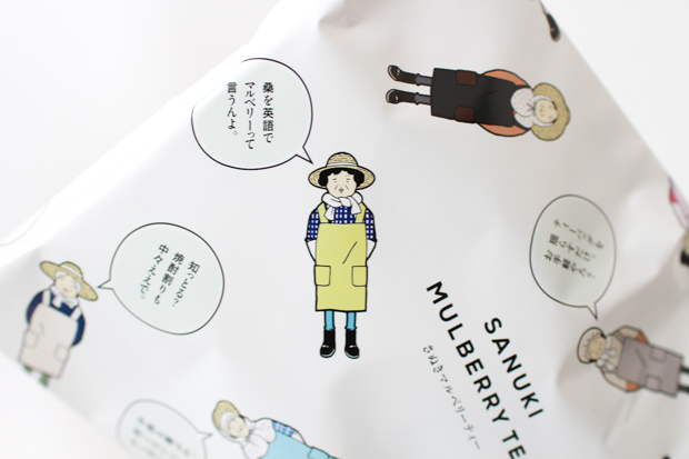 さぬきマルベリーティー