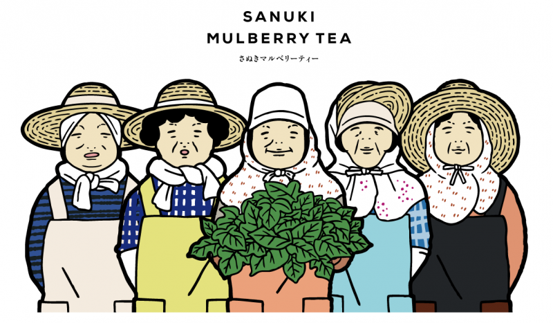 さぬきマルベリーティー