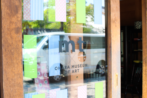 mt×大原美術館