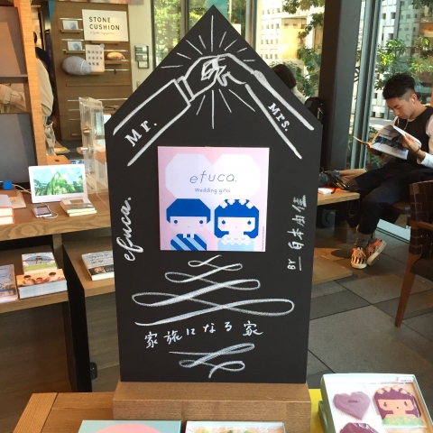 代官山蔦屋書店でefuca.さんのクッキー期間限定販売
