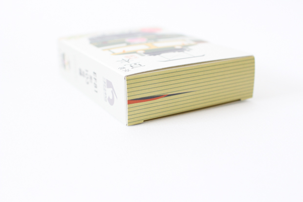 京都鉄道博物館のお土産「豆本」