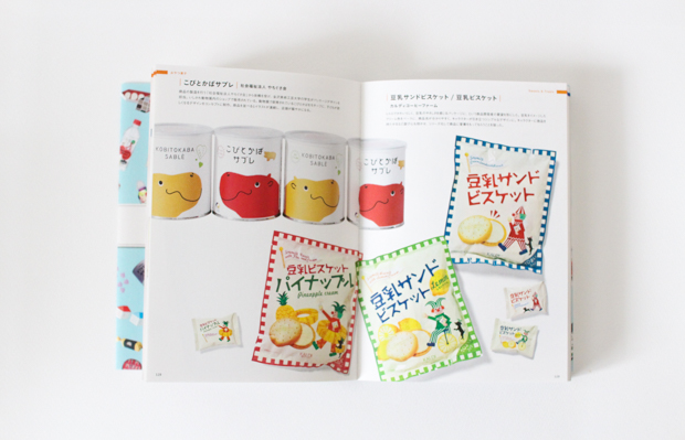 パケ買いしたくなる! ヒット商品のデザイン