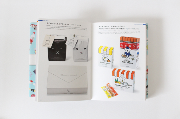 パケ買いしたくなる! ヒット商品のデザイン